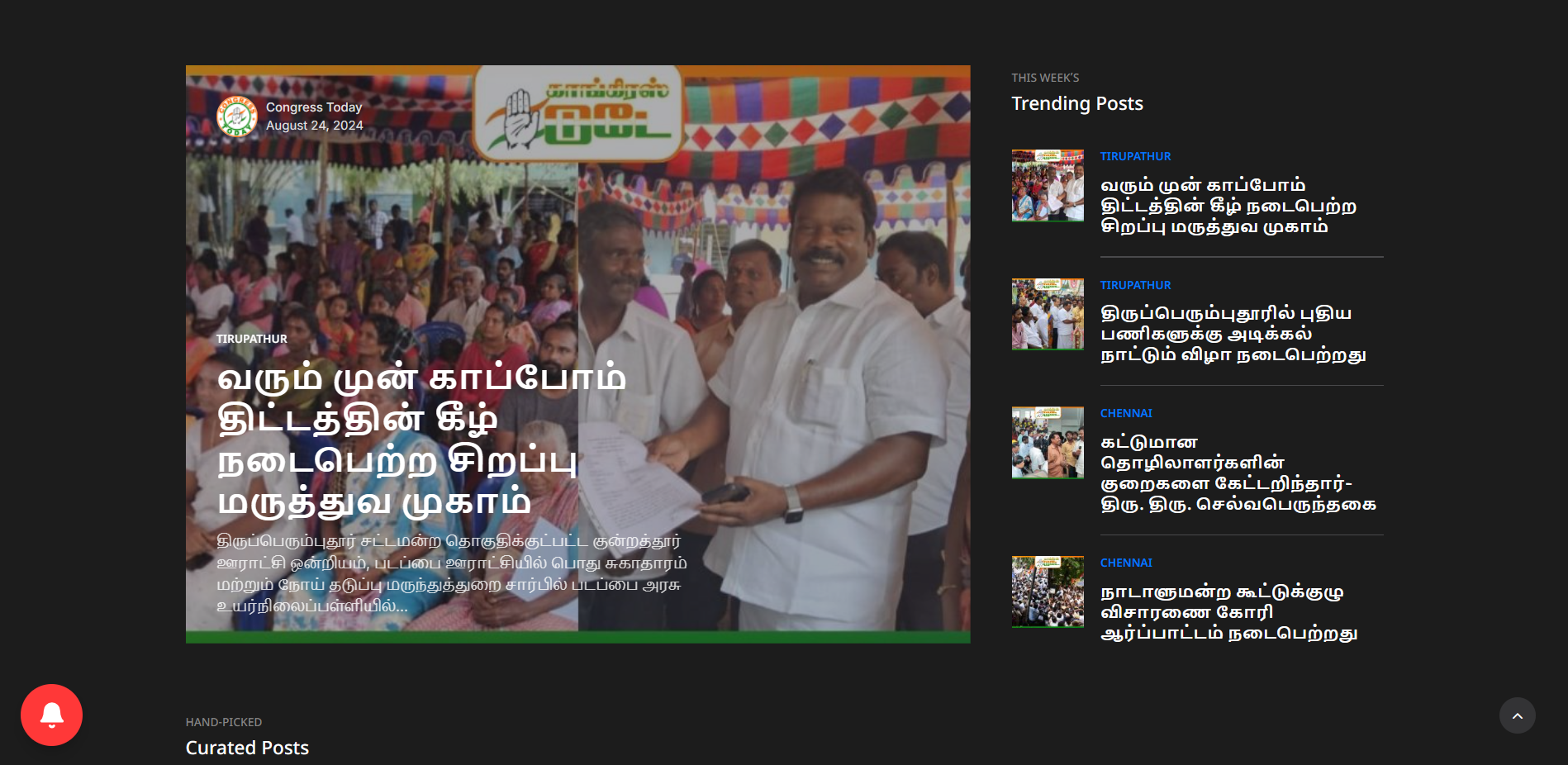 Screenshot 2024 08 25 105009 digital marketing